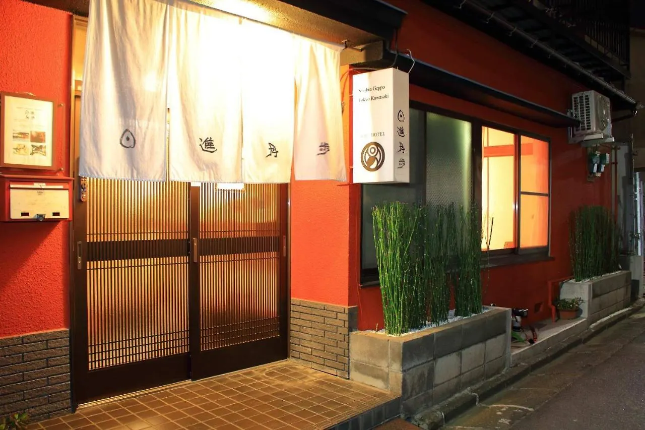 Hotel Nisshin Geppo Tokyo Kawasaki Kawasaki